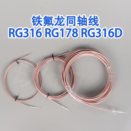 双镀银铜耐高温铁氟龙线厂家直销