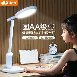国AA级护眼台灯插电款儿童学生学习保护视力国标书桌床头灯触摸