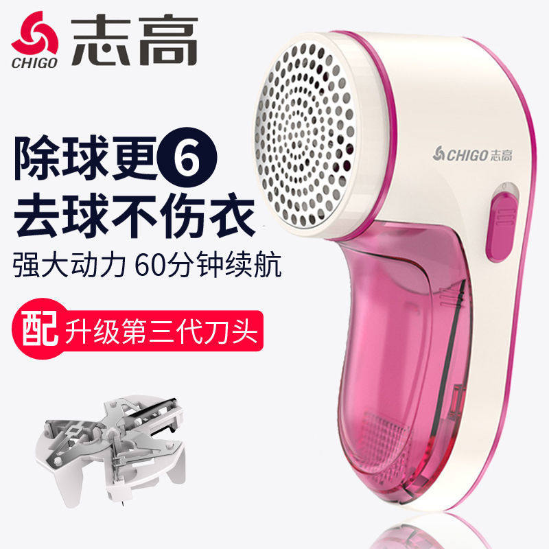 毛衣服起球修剪器充电式家用打底裤剃打刮吸毛球机除毛机器去球器