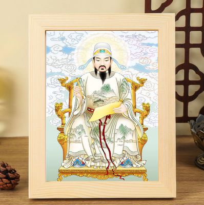 文昌帝君神像画像挂画梓潼神旺相框装饰画摆件