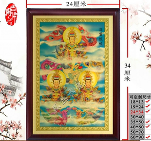 三霄娘娘画像 神像摆件 碧霄 琼霄 云霄娘娘挂画挂件平安