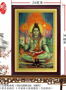 湿婆神像摆件印度shiva