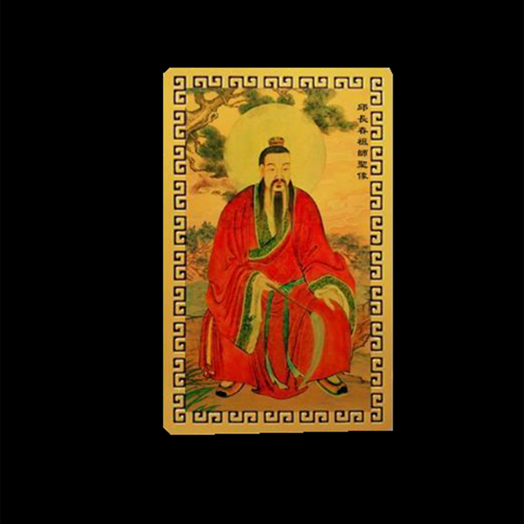 偏财符随身金卡招财邱处机祖师健康吉祥手机携带挂件麻将平安卡符