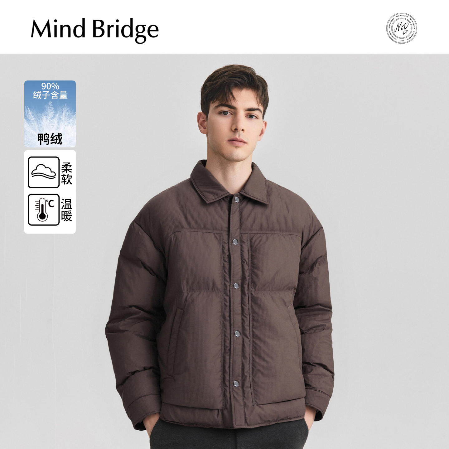 MindBridge纯色复古轻薄羽绒服
