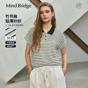 女士复古设计感翻领polo 撞色条纹针织短袖 Mind Bridge2026年夏季