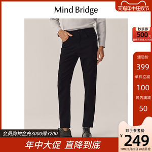 MB MindBridge百家好2023新款黑色直筒牛仔裤秋季男美式休闲长裤