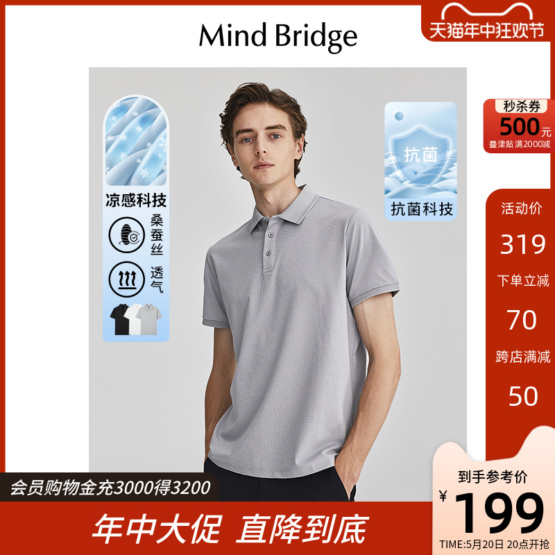 Mind Bridge百家好夏季polo衫男士商务翻领短袖2024新款休闲T恤-封面