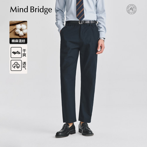 MindBridge简约休闲长裤