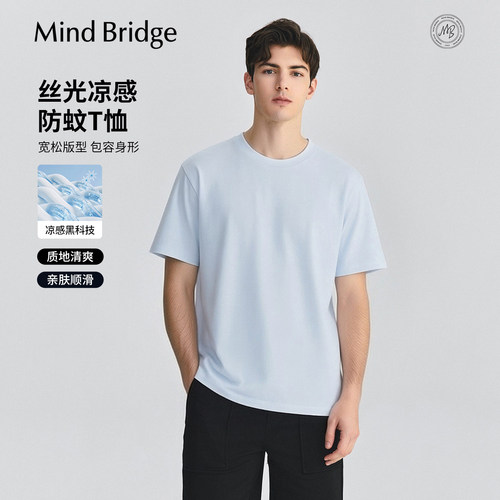 MindBridge简约圆领短袖T恤