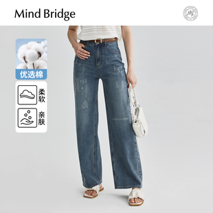 MindBridge水洗牛仔裤 女士做旧直筒裤 2025新款 设计感长裤 秋季
