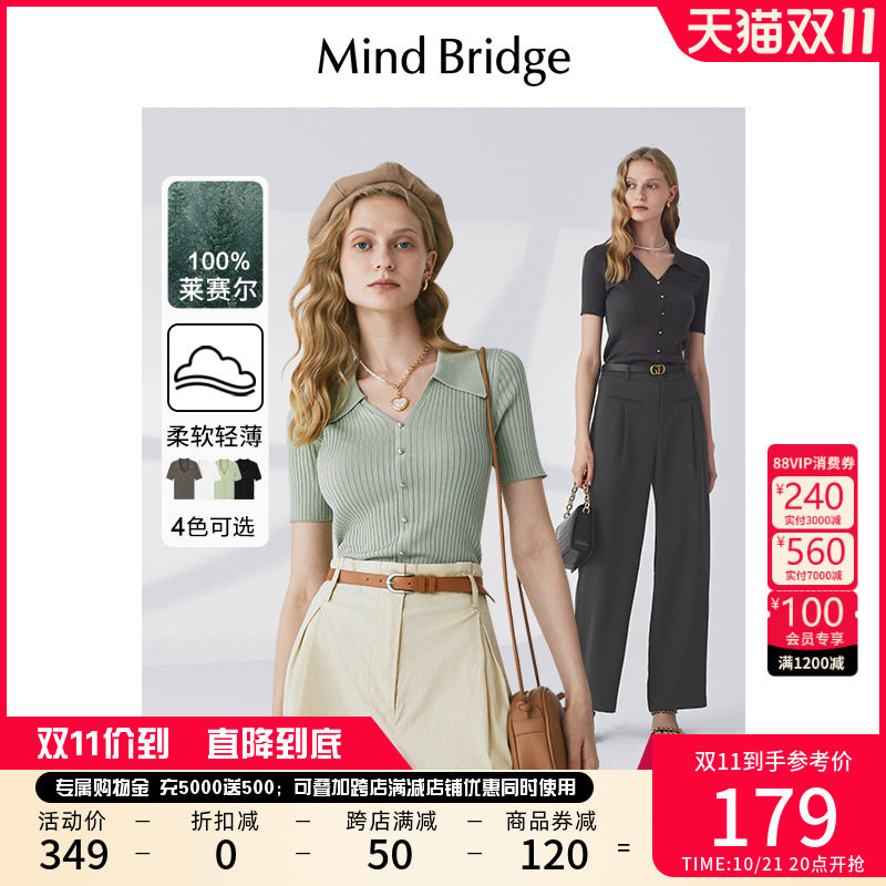 MB MindBridge百家好V领通勤针织短袖上衣春季莱赛尔女装Polo衫