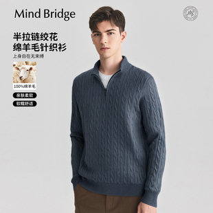 男士 Mind 2025年冬半拉链立领羊毛衫 绵羊毛 绞花纹毛衣 Bridge