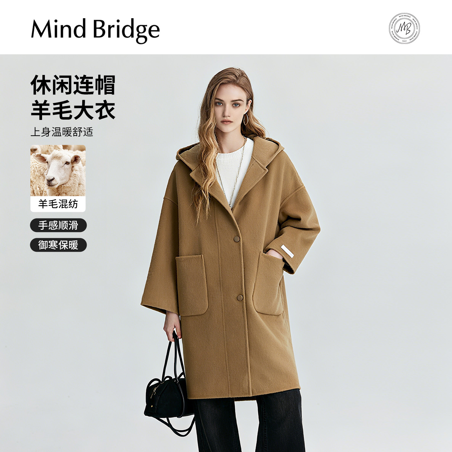 MindBridge中长款毛呢大衣