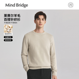 男士 绵羊毛 纯色休闲针织2025年秋简约半高领毛衣 Bridge Mind