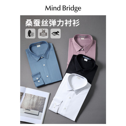 MindBridge翻领长袖衬衫