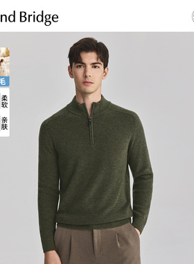 Mind Bridge【山羊绒】男士纯色半拉链毛衣2025年冬半高领羊毛衫