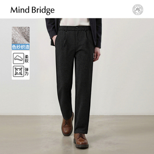 2026年春宽松长裤 Mind 纯色通勤直筒裤 简约垂感休闲裤 Bridge男士
