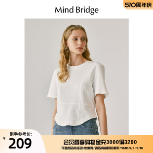 T恤女士纯色设计感百搭短款 MindBridge百家好春季 拼接短袖 上衣