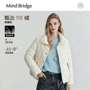 Mind Bridge女士纯色立领轻薄羽绒服2025年冬保暖外套休闲鸭绒服