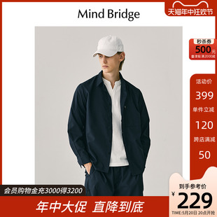 MindBridge百家好春季 新款 男装 纯色衬衣外套 设计感长袖 衬衫