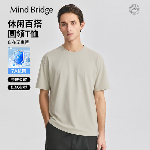 MindBridge7A抗菌短袖T恤