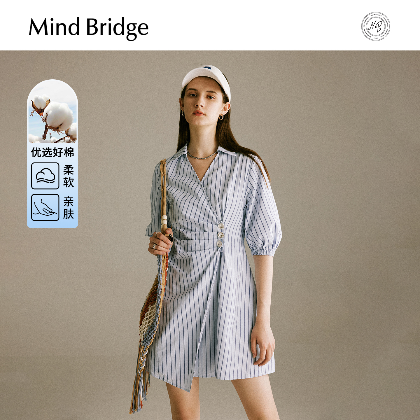 MindBridge通勤气质衬衫裙