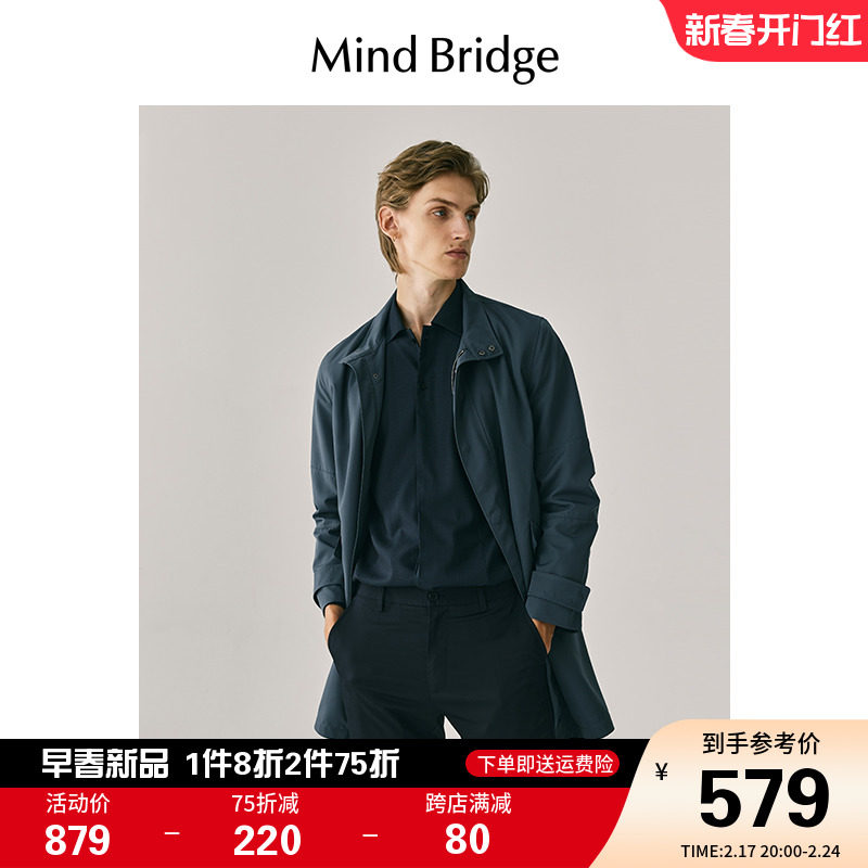 MB MindBridge春季韩系极简翻领中长风衣纯色正肩外套男商务夹克