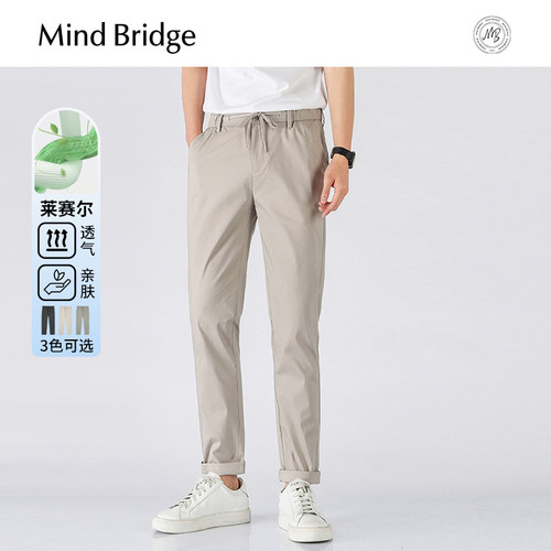 MindBridge莱赛尔亚麻休闲裤