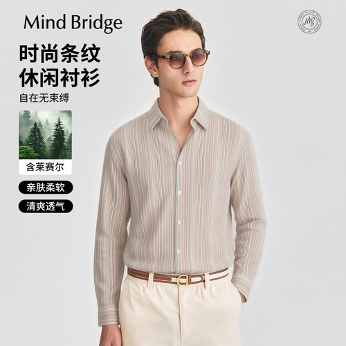 MindBridge含莱赛尔条纹衬衣