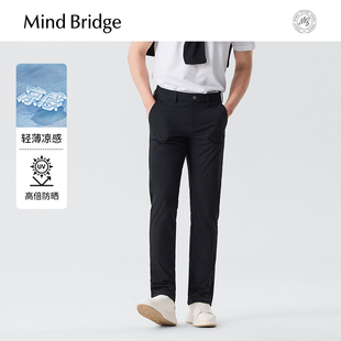 Bridge2025夏季 防晒通勤直筒裤 新款 男士 凉感简约纯色休闲裤 Mind