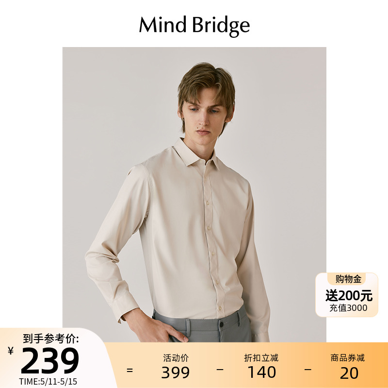 MB MindBridge百家好男士长袖宽松衬衫春季新品商务上衣休闲衬衣 男装 衬衫 原图主图