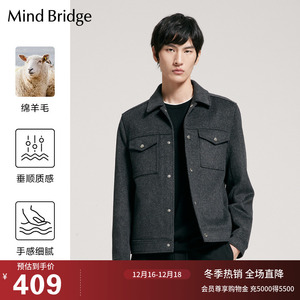 MindBridge 冬季新款翻领休闲呢子外套羊毛短款男士毛呢大衣