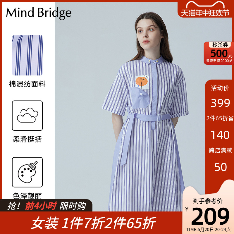 Mind Bridge女士收腰条纹连衣裙夏设计感休闲显瘦裙子通勤衬衫裙 女装/女士精品 连衣裙 原图主图