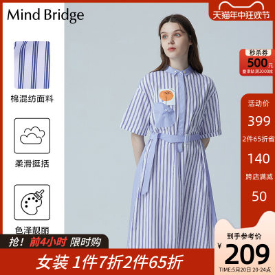 MindBridge印花条纹衬衫裙