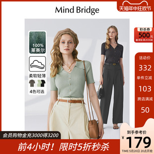 莱赛尔女装 上衣春季 MindBridge百家好V领通勤针织短袖 Polo衫