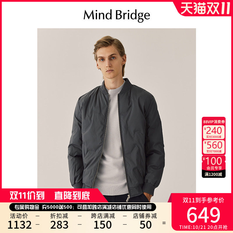 MB MindBridge百家好男士冬季棒球领羽绒服2024新款纯色休闲外套