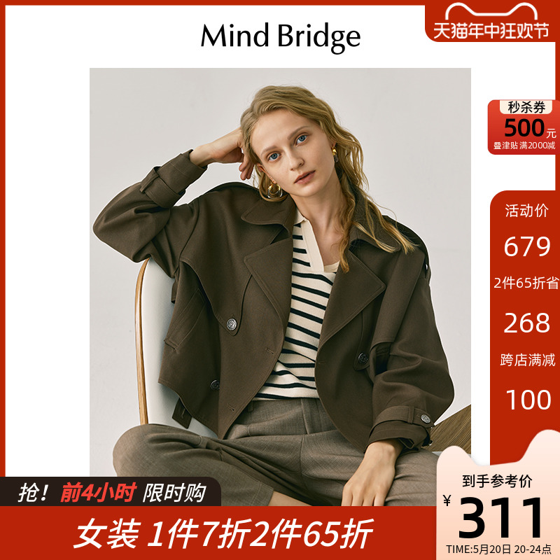 MB MindBridge老钱风春季短款外套女美拉德气质外搭干练利落上衣 女装/女士精品 短外套 原图主图