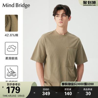 MindBridge短袖圆领男装T恤