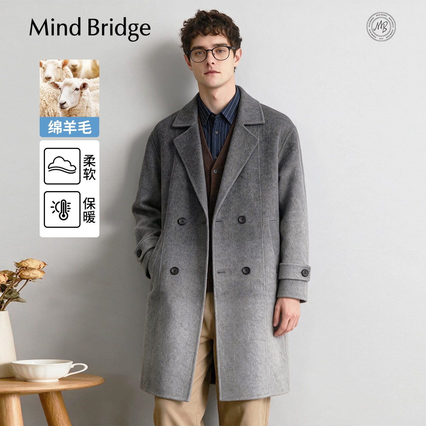 MindBridge中长款渐变毛呢大衣