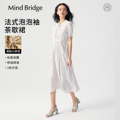 MindBridgeV领碎花连衣裙