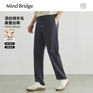裤 子男款 直筒裤 Bridge 厚款 绵羊毛 2025年冬季 Mind 通勤休闲裤