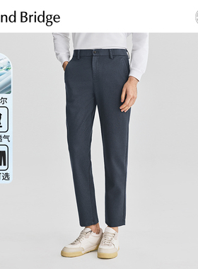 mindbridge2026年春新款通勤商务休闲裤男士莱赛尔9分裤长裤男裤
