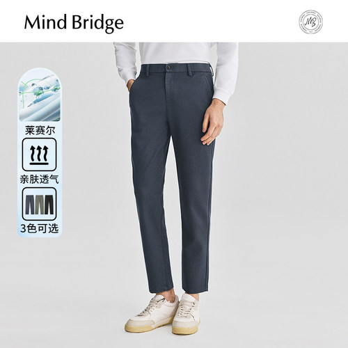 MindBridge通勤休闲长裤