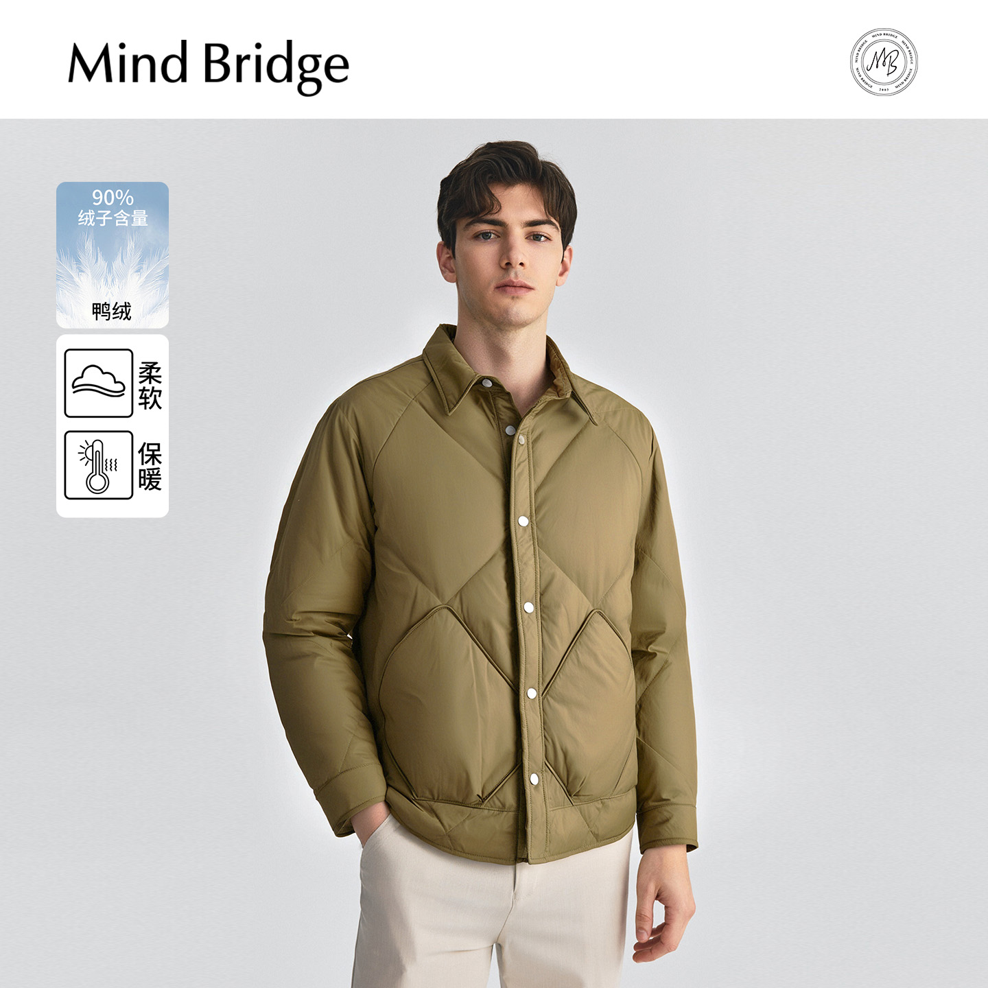 MindBridge翻领轻薄羽绒服