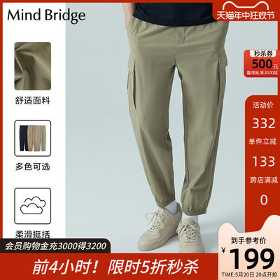 MindBridge男士工装休闲裤