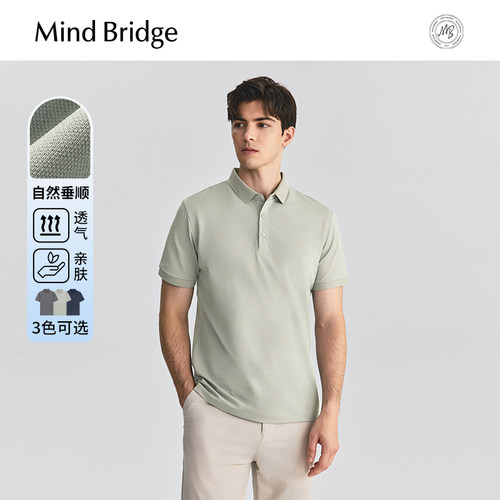 MindBridge纯色短袖polo