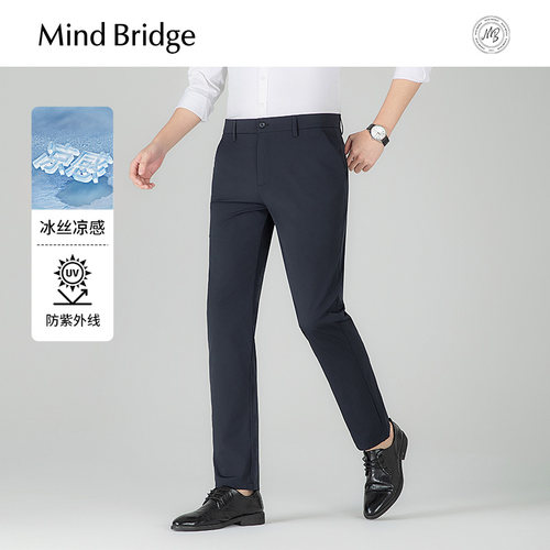 MindBridge薄款纯色休闲裤