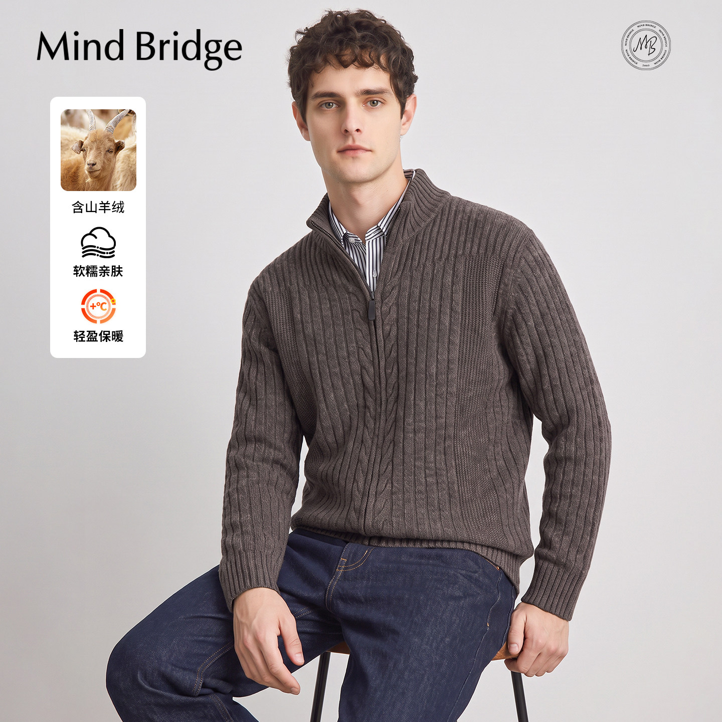 Mind Bridge【绵羊毛】男士复古肌理毛衣羊毛衫2026冬季针织外套