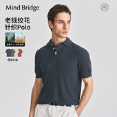 Polo衫 复古绞花莱赛尔亚麻T恤2026年夏老钱风短袖 Bridge男士 Mind