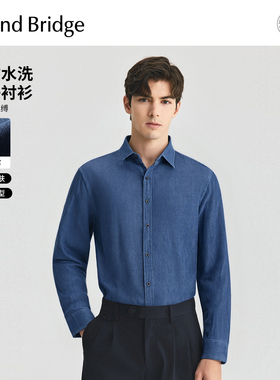 MindBridge2026年春新款深蓝色长袖衬衫男士通勤休闲上衣牛仔衬衣
